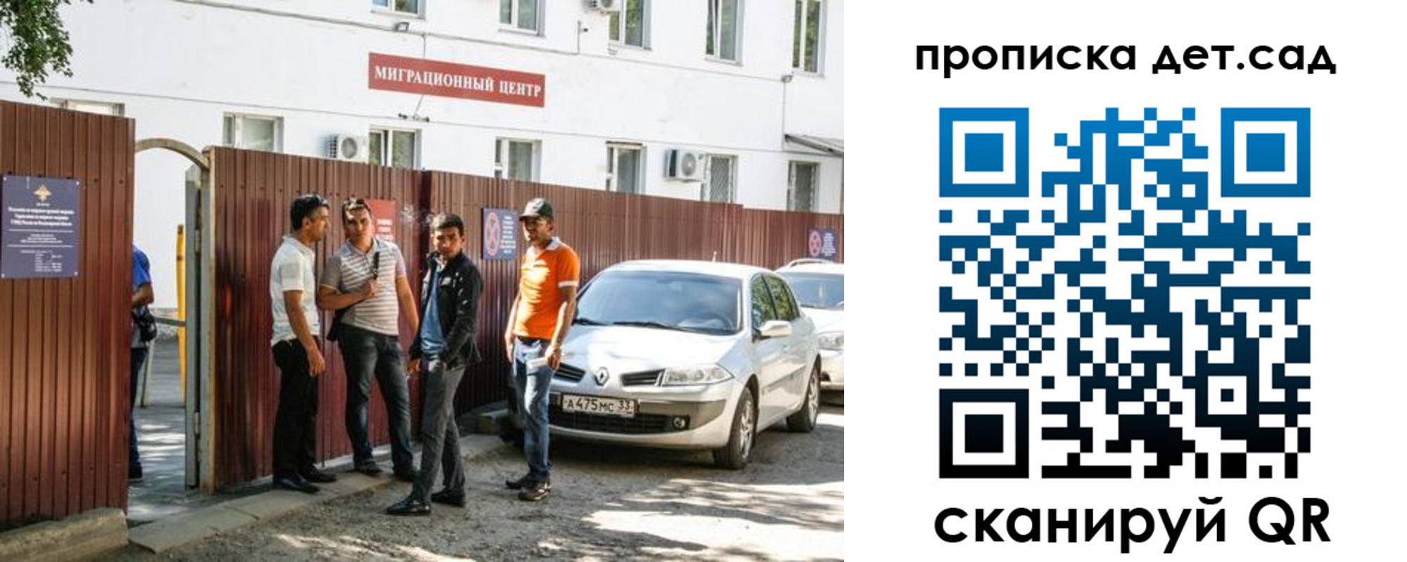 временная регистрация купить в Ирбите